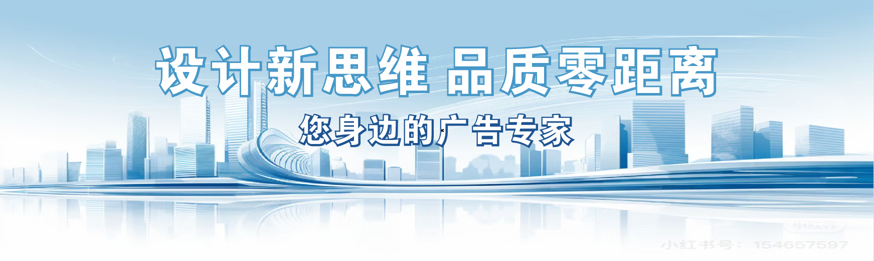 汝州凯创传媒-全方位宣传渠道