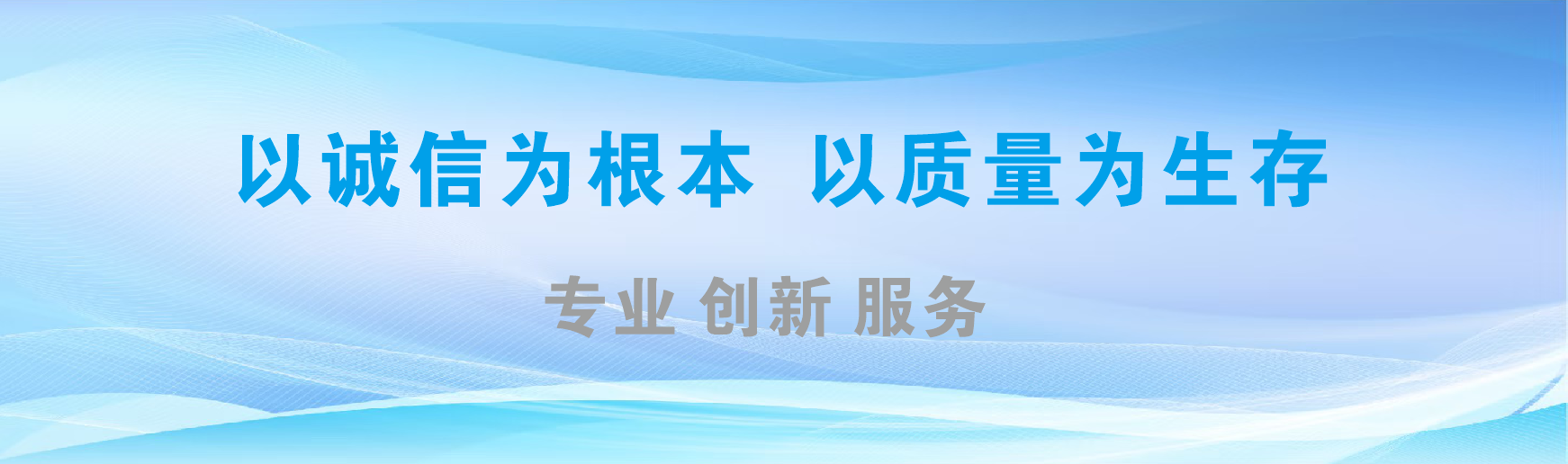 汝州凯创传媒-全国户外广告发布商
