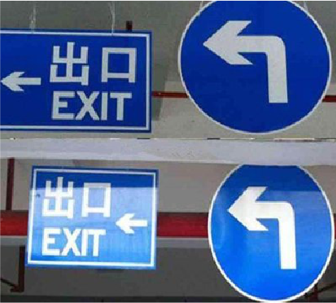 汝州在日常生活中如何区分标识与标牌？