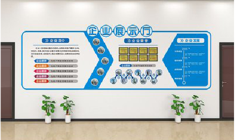 汝州设计师必看的文化墙设计定律。