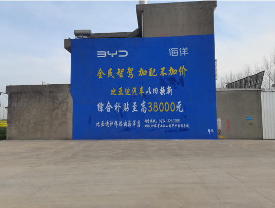 汝州墙固是否有必要刷？