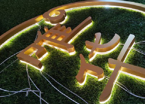 汝州门头上的发光字你选对了吗？