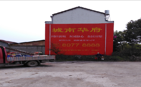 汝州墙体彩绘如何呈现最大效果？