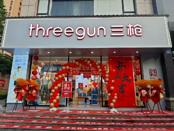 汝州三枪连锁店装修