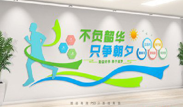 汝州校园室内文化墙如何设计？