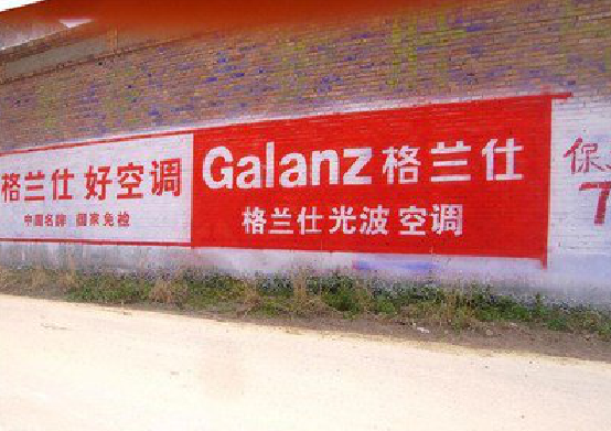 汝州墙体广告的价格影响因素有哪些？