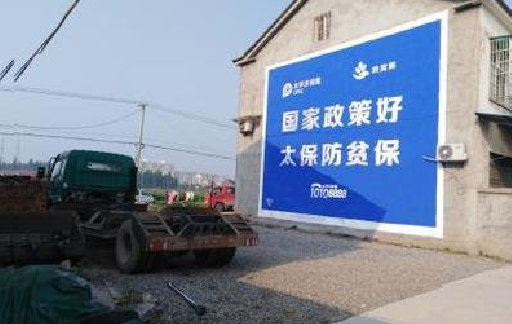 汝州在城镇刷墙体广告会有效果吗？