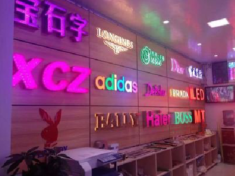 汝州七彩外露发光字的制作工艺。