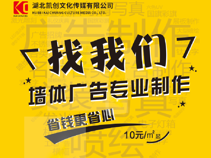 汝州如何增加广告公司的业务量？