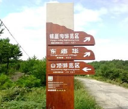 汝州标识标牌制作验收标准有哪些？