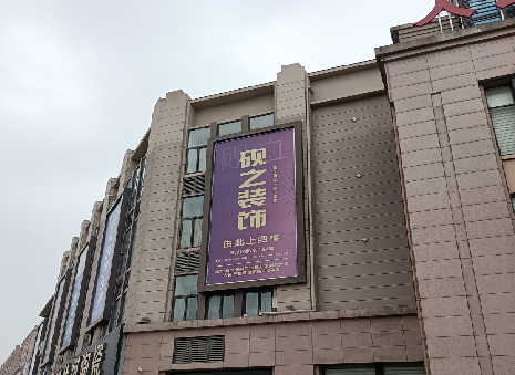 汝州高空喷绘如何安装？