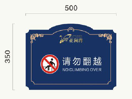 汝州在标牌设计中，如何满足客户需求？