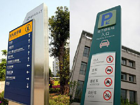 汝州如何维护和保养标识标牌？