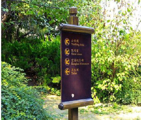 汝州标识牌与环境之间有什么关系？