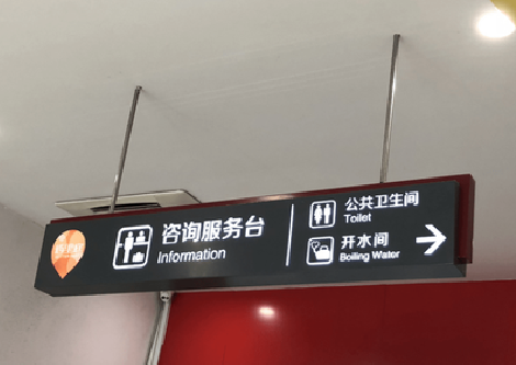 汝州商场标识牌如何和商场整体装修风格保持一致？