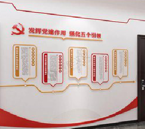 汝州党建文化墙设计方法有哪些？